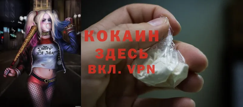 MEGA ONION  Красновишерск  Cocaine Эквадор 