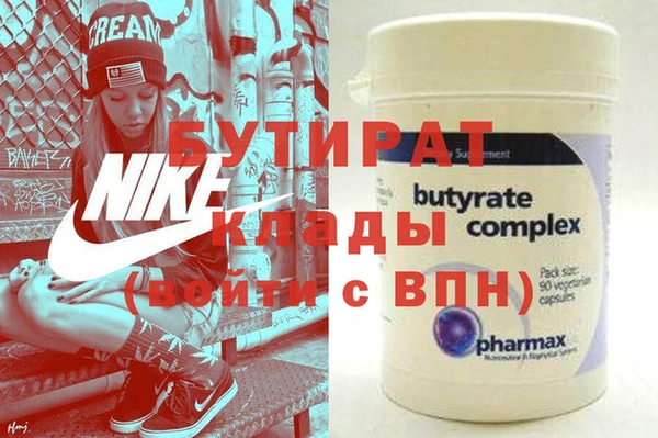 винт Гусь-Хрустальный